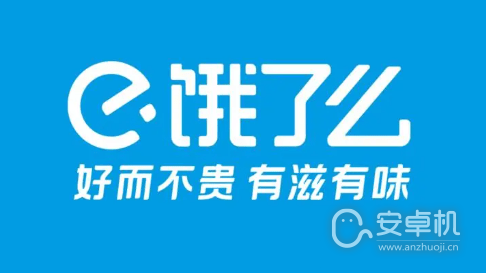 饿了么6月21日免单时间是什么时候，饿了么6月21日免单时间2023