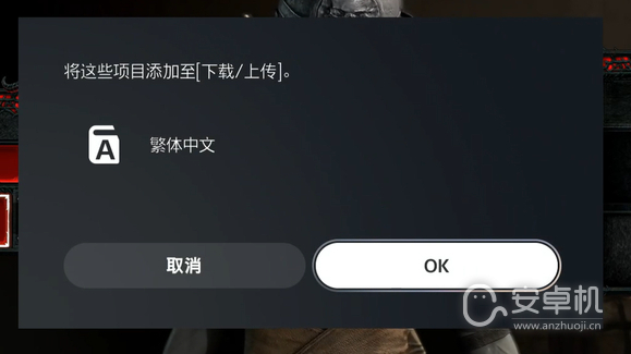 暗黑破坏神4主机版怎么反和谐一览，暗黑破坏神4主机版反和谐指南