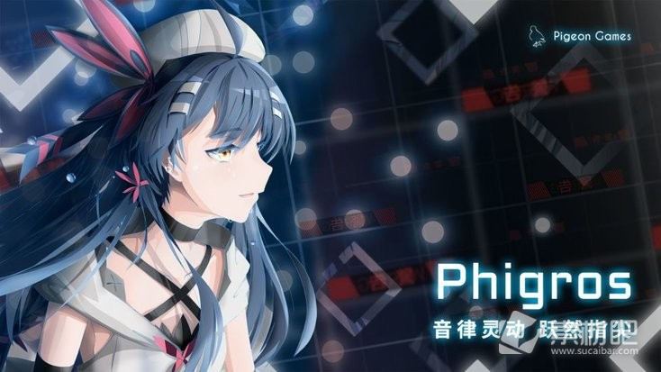 phigros美服连接失败解决方法(phigros美服连接失败怎么办)