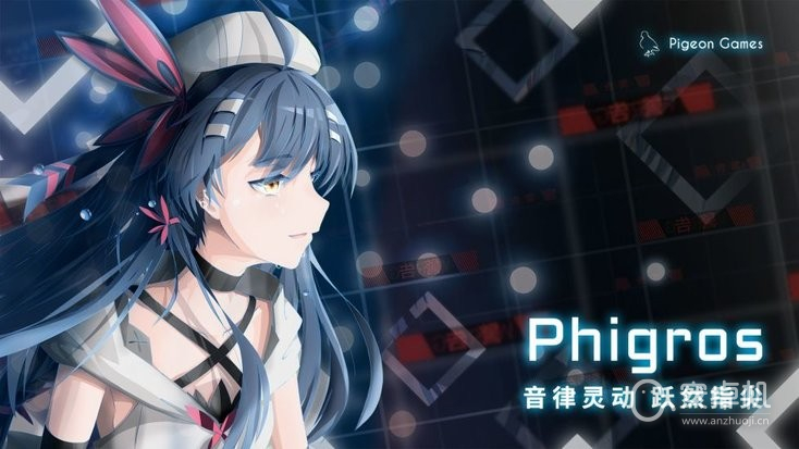 phigros美服进不去是怎么回事，phigros美服怎么登录