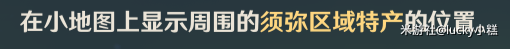 原神艾尔海森突破材料沙脂蛹74个怎么收集，原神艾尔海森突破材料沙脂蛹74个全收集方法