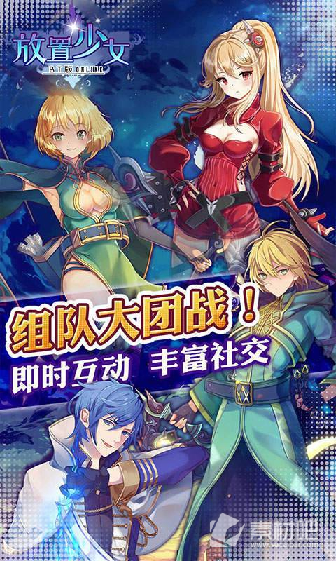 放置少女韩服登录不了怎么解决(放置少女韩服登录不了解决方法)