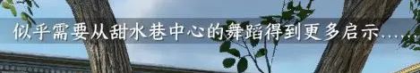 逆水寒手游甜水寻芳奇遇流程详解完成获得江湖技能虹带流霞(逆水寒手游甜水寻芳奇遇攻略)