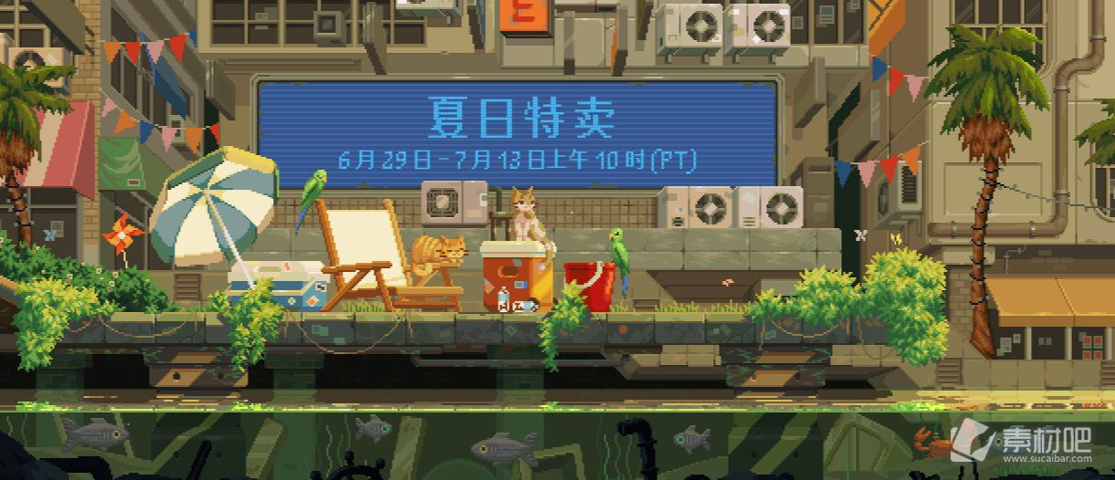 Steam2023夏促史低特惠详情(Steam2023夏促史低特惠分享)