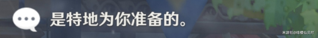 原神诺艾尔邀约任务全结局全成就怎么达成，原神诺艾尔邀约任务全结局全成就达成指南