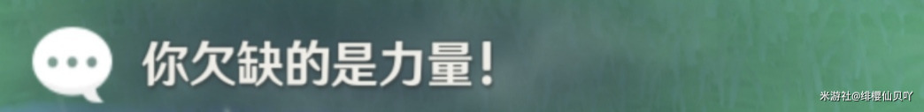 原神诺艾尔邀约任务全结局全成就怎么达成，原神诺艾尔邀约任务全结局全成就达成指南