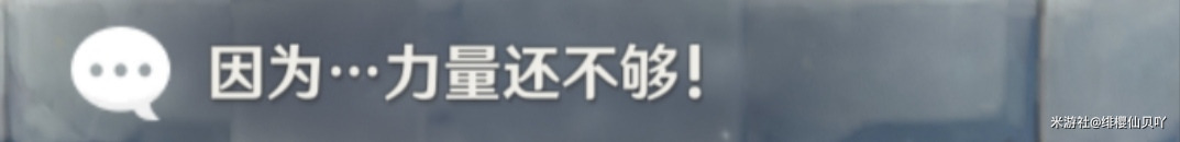 原神诺艾尔邀约任务全结局全成就怎么达成，原神诺艾尔邀约任务全结局全成就达成指南