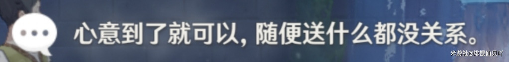 原神诺艾尔邀约任务全结局全成就怎么达成，原神诺艾尔邀约任务全结局全成就达成指南