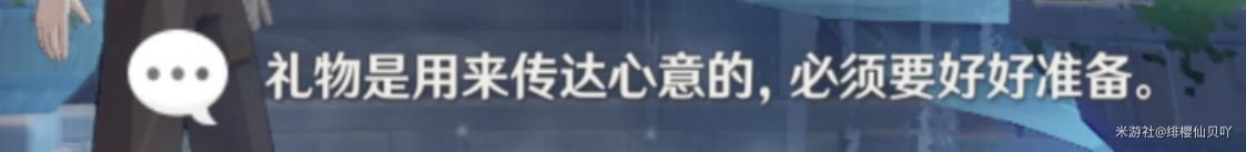 原神诺艾尔邀约任务全结局全成就怎么达成，原神诺艾尔邀约任务全结局全成就达成指南