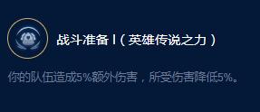 云顶之弈S9弗拉基米尔控血大师效果是什么，云顶之弈S9弗拉基米尔控血大师效果一览