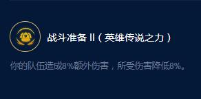 云顶之弈S9弗拉基米尔控血大师效果是什么，云顶之弈S9弗拉基米尔控血大师效果一览