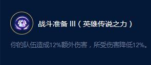 云顶之弈S9弗拉基米尔控血大师效果是什么，云顶之弈S9弗拉基米尔控血大师效果一览