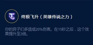 云顶之弈S9弗拉基米尔控血大师效果是什么，云顶之弈S9弗拉基米尔控血大师效果一览