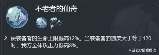 崩坏星穹铁道罗刹怎么样，崩坏星穹铁道罗刹角色指南