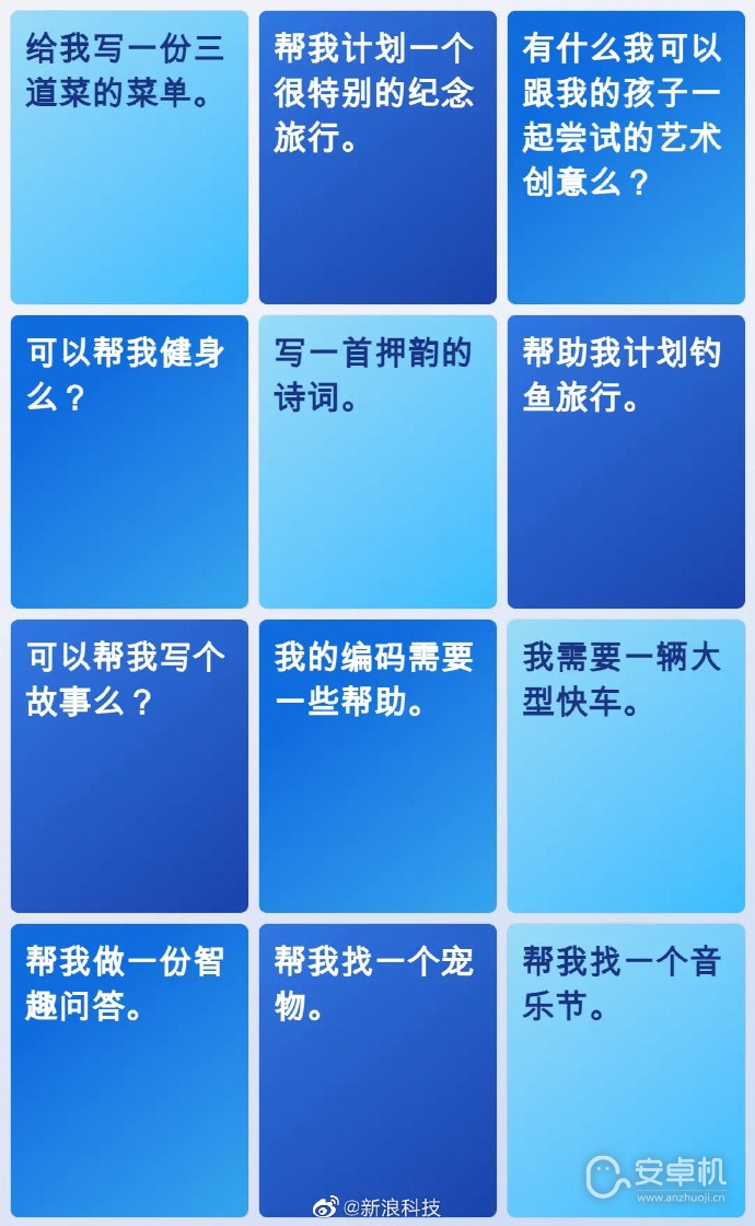 微软必应支持中文语音输入吗，微软必应可以用中文语音输入吗