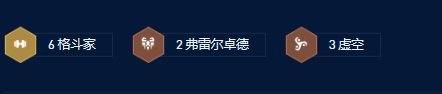 云顶之弈S9挖掘机主C阵容怎么搭配，云顶之弈S9挖掘机主C阵容是什么