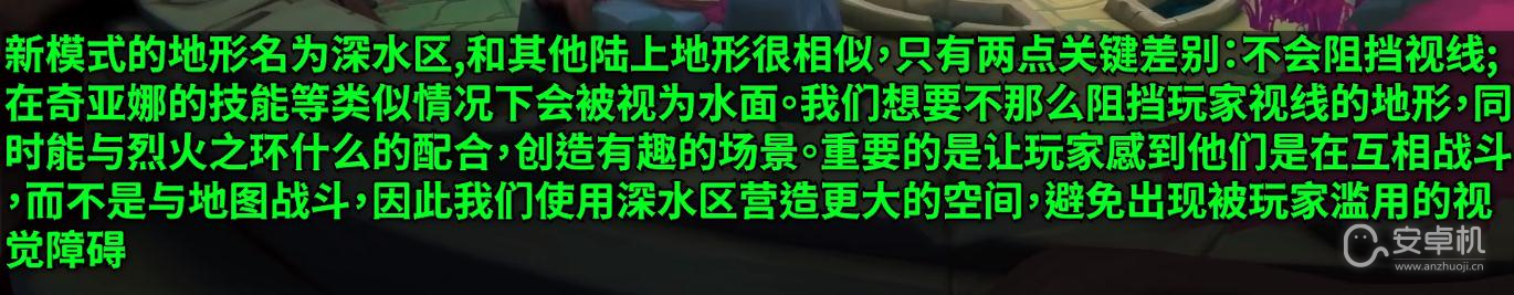 英雄联盟新模式斗魂竞技场深水区机制是什么，英雄联盟新模式斗魂竞技场深水区机制介绍