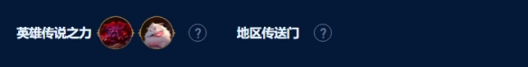 云顶之弈手游沙皇拼多多怎么玩，云顶之弈手游s9沙皇拼多多阵容攻略