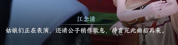 逆水寒手游甜水寻芳探索任务详解(逆水寒手游甜水寻芳探索任务怎么做)