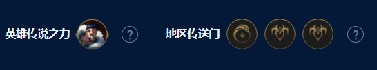 云顶之弈s9暗影岛格温阵容怎么玩(云顶之弈s9暗影岛格温阵容玩法攻略)