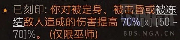 暗黑破坏神4法师伤害与边际效应计算一览(暗黑破坏神4法师伤害与边际效应计算详情)