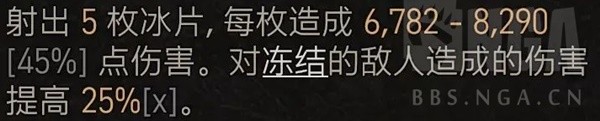 暗黑破坏神4法师伤害与边际效应计算一览(暗黑破坏神4法师伤害与边际效应计算详情)