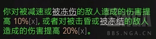 暗黑破坏神4法师伤害与边际效应计算一览(暗黑破坏神4法师伤害与边际效应计算详情)