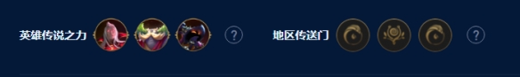 金铲铲之战S9六法拉克丝阵容怎么玩？S9六法拉克丝阵容玩法攻略