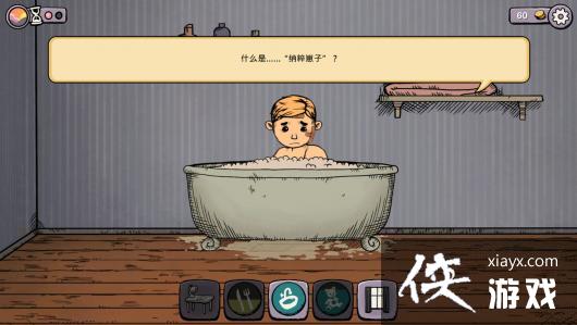 我的孩子勒本斯伯恩 重制版Steam页面上线 支持简中