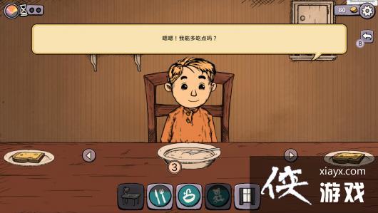 我的孩子勒本斯伯恩 重制版Steam页面上线 支持简中