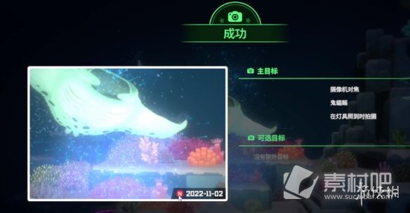 潜水员戴夫拍照按键一览(潜水员戴夫拍照按键是什么)