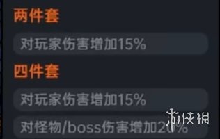 沙盒与副本英勇之地六星装备选择(沙盒与副本英勇之地六星装备分享)