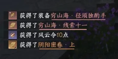 逆水寒手游平天门加入方法及平天门技能信物获取地点(逆水寒手游平天门加入攻略及平天门技能信物获取)