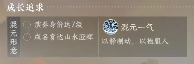 逆水寒手游平天门加入方法及平天门技能信物获取地点(逆水寒手游平天门加入攻略及平天门技能信物获取)