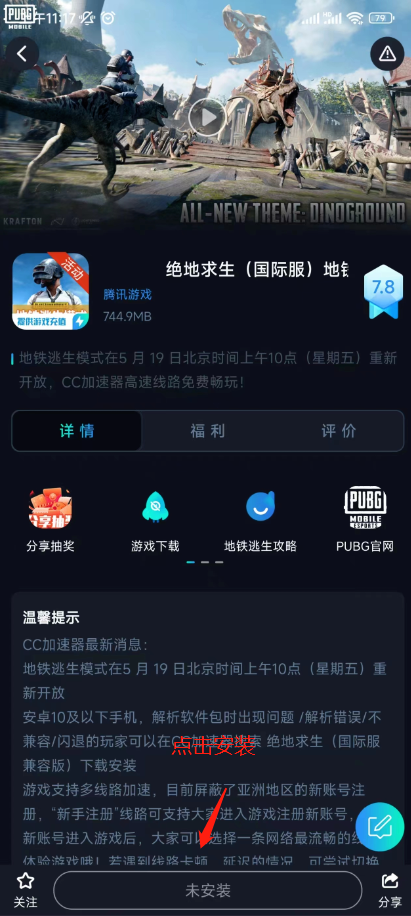 QQ炫舞手游港服延迟高是怎么回事(QQ炫舞手游港服为什么延迟高)