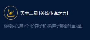 云顶之弈S9凯特琳和平卫士有哪些效果，云顶之弈S9凯特琳和平卫士效果详情