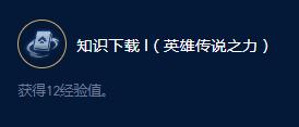 云顶之弈S9凯特琳和平卫士有哪些效果，云顶之弈S9凯特琳和平卫士效果详情