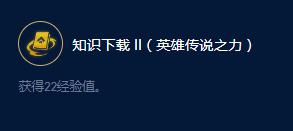 云顶之弈S9凯特琳和平卫士有哪些效果，云顶之弈S9凯特琳和平卫士效果详情