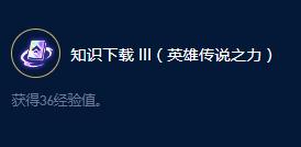 云顶之弈S9凯特琳和平卫士有哪些效果，云顶之弈S9凯特琳和平卫士效果详情