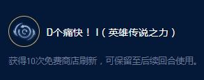 云顶之弈S9凯特琳和平卫士有哪些效果，云顶之弈S9凯特琳和平卫士效果详情