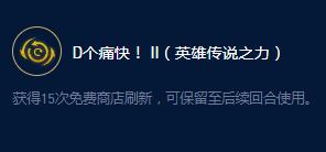 云顶之弈S9凯特琳和平卫士有哪些效果，云顶之弈S9凯特琳和平卫士效果详情