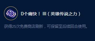 云顶之弈S9凯特琳和平卫士有哪些效果，云顶之弈S9凯特琳和平卫士效果详情