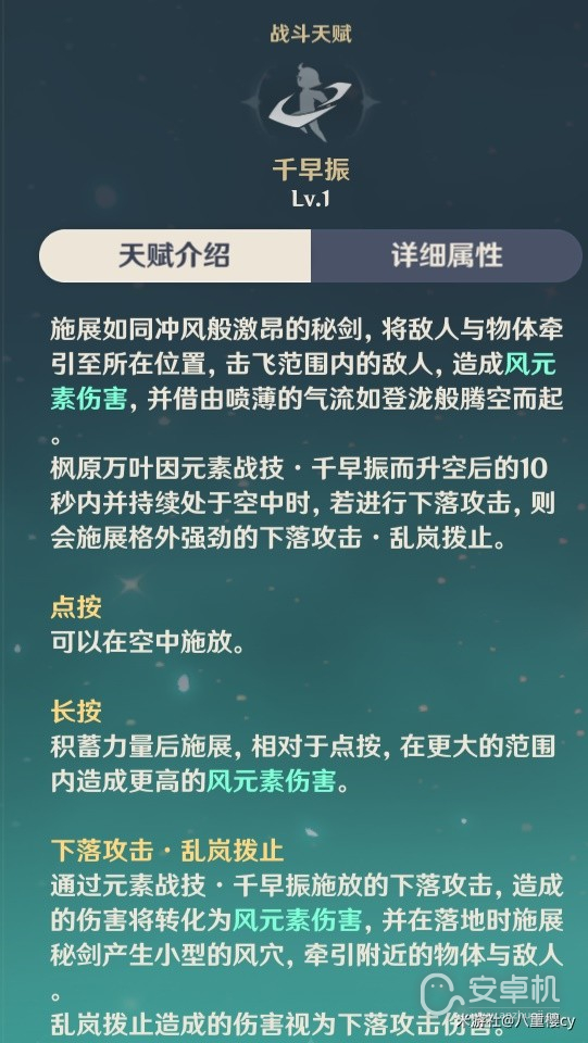 原神3.7版枫原万叶详细培养指南是什么，原神3.7版枫原万叶详细培养指南