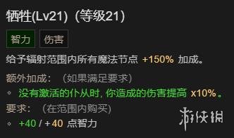 暗黑破坏神4骨矛巅峰加点推荐(暗黑破坏神4骨矛巅峰怎么加点)