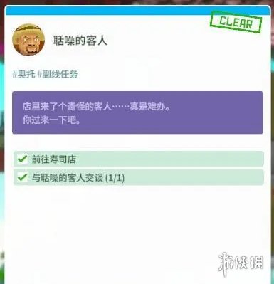 潜水员戴夫支线任务完成攻略大全(潜水员戴夫支线任务完成攻略一览)