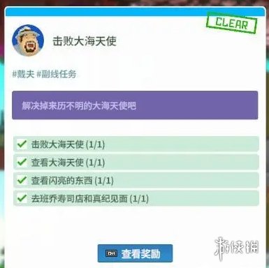 潜水员戴夫支线任务完成攻略大全(潜水员戴夫支线任务完成攻略一览)