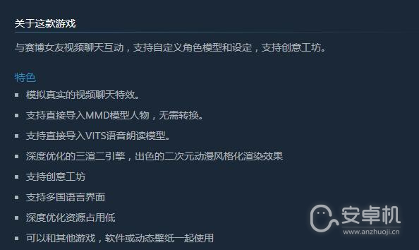 赛博女友Steam名称是什么，赛博女友Steam名称介绍