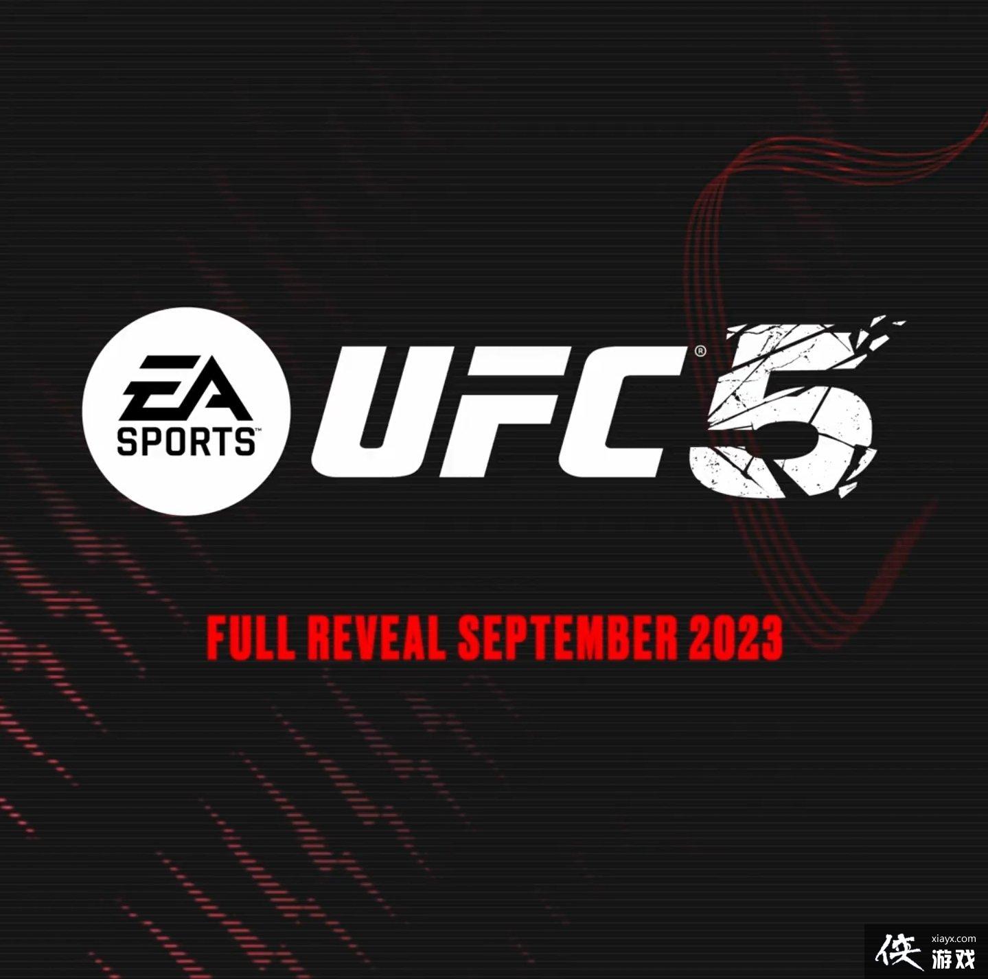 EA公布UFC 5 今年9月全面公开