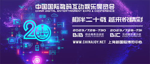 炙热 7 月，国漫正当燃，万达广场携原创 IP 无暗英雄将亮相 2023 ChinaJoy