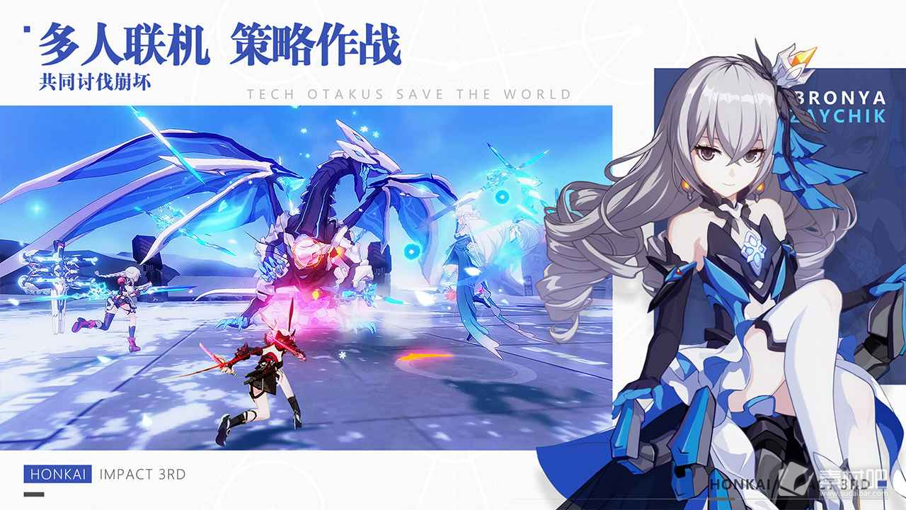 崩坏星穹铁道国际服无法更新怎么解决(崩坏星穹铁道国际服无法更新解决方法)